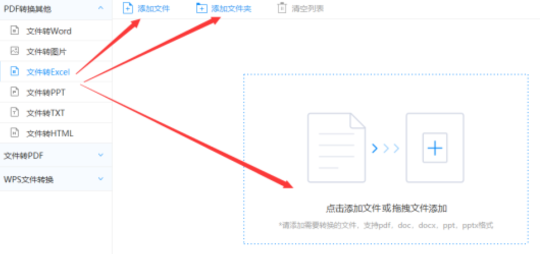 开云·体育官网app下载安装app下载使用讲解 - 选择文件格式